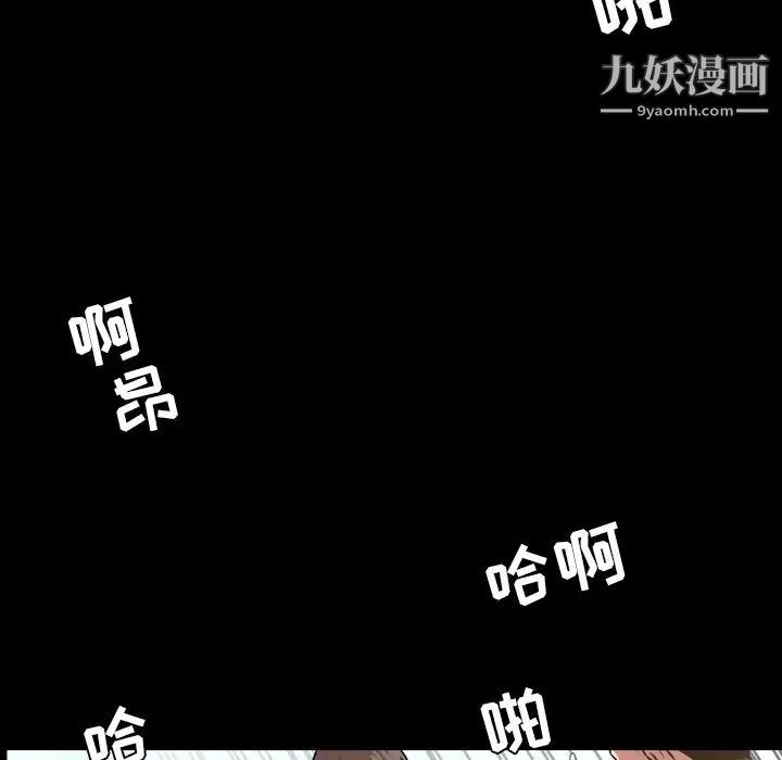 今天有空吗？第48话