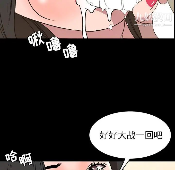 今天有空吗？第48话