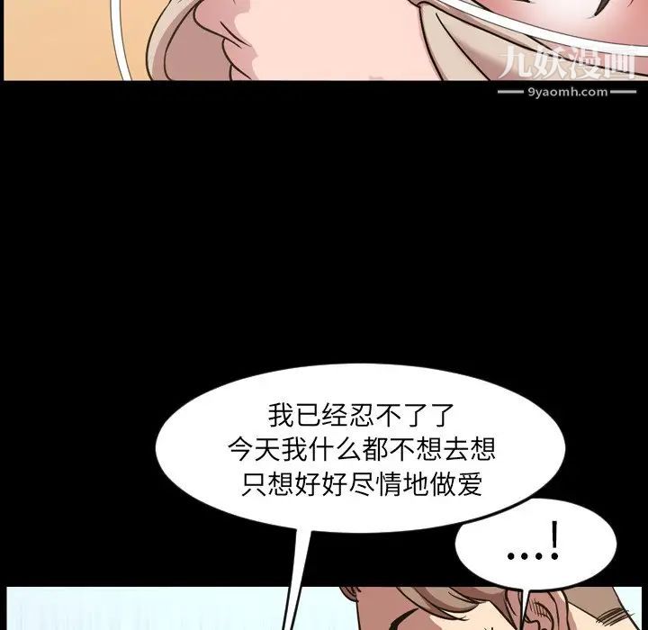 今天有空吗？第48话