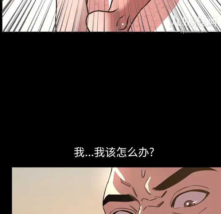 今天有空吗？第48话