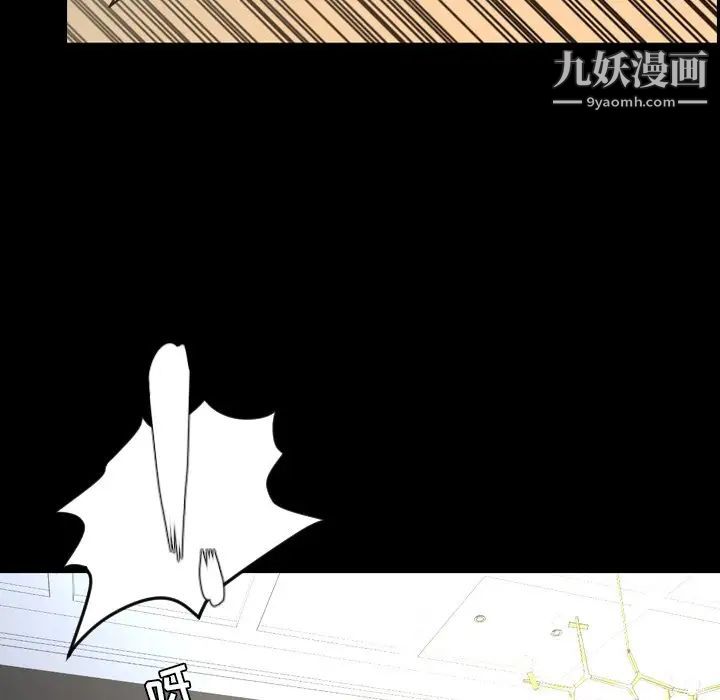 今天有空吗？第48话