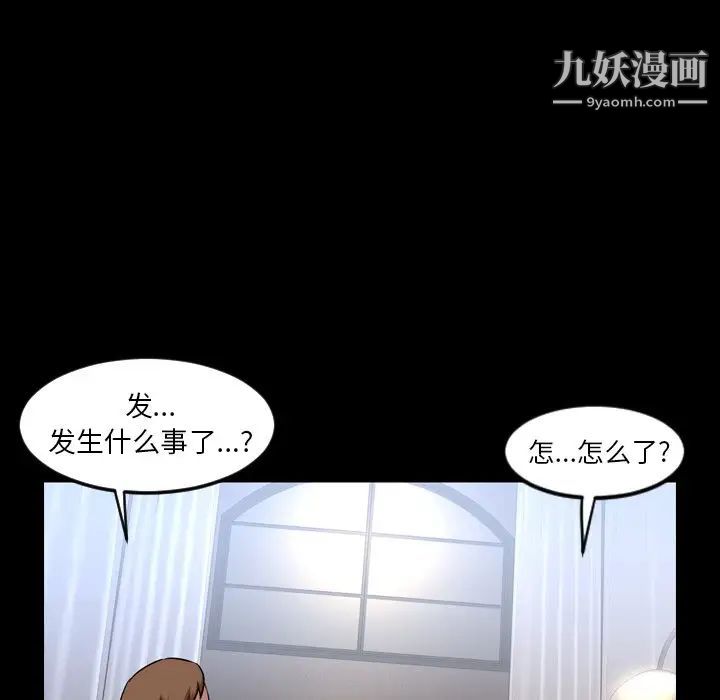 今天有空吗？第48话