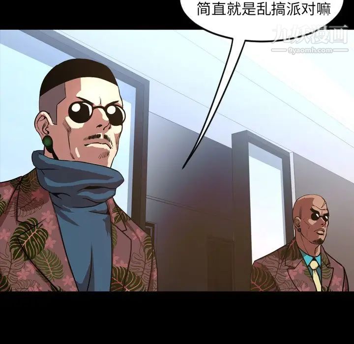 今天有空吗？第48话