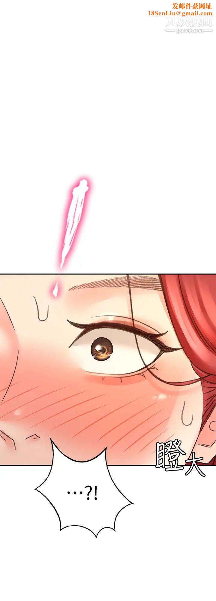 剑道学姊第31话-翻搅下腹部的大鵰