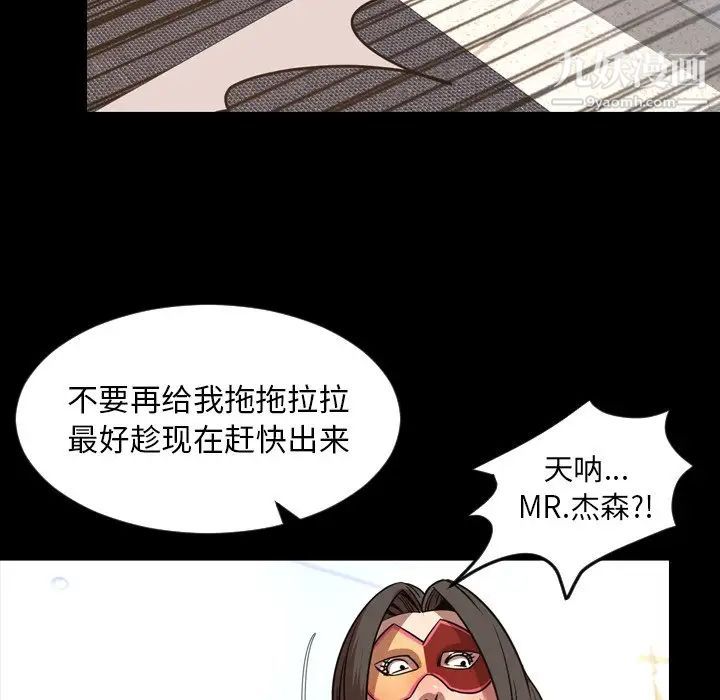 今天有空吗？第48话