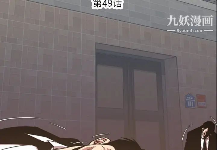 今天有空吗？第49话