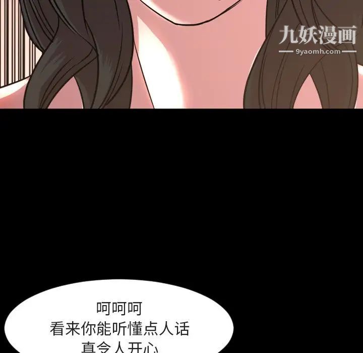 今天有空吗？第49话