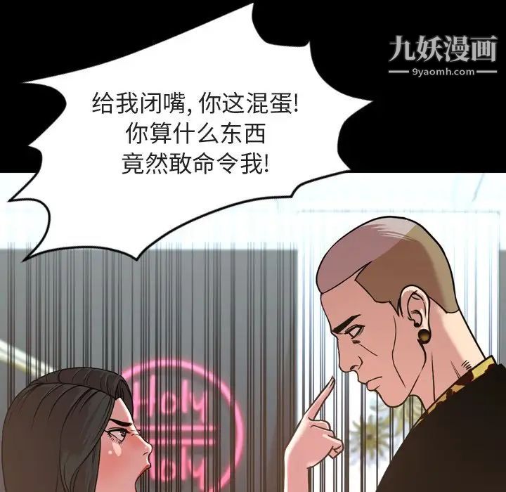 今天有空吗?第49话