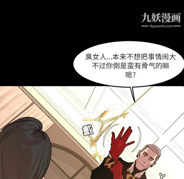 今天有空吗？第49话