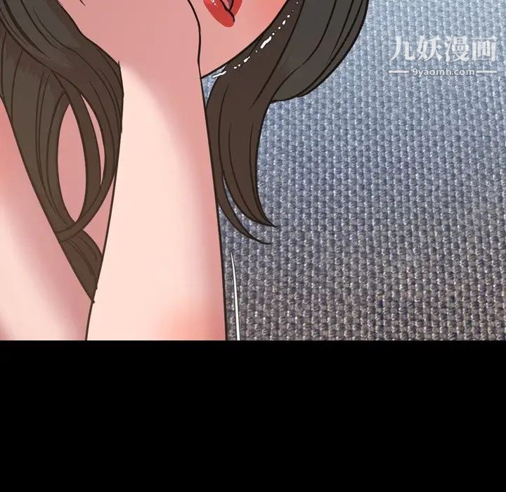 今天有空吗？第49话