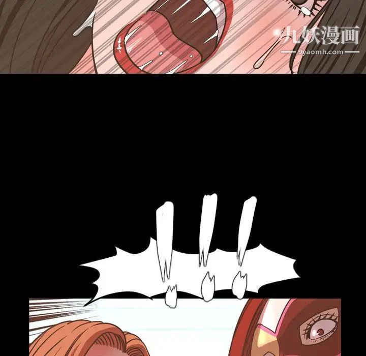 今天有空吗？第49话