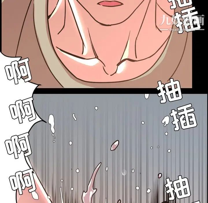 今天有空吗?第49话