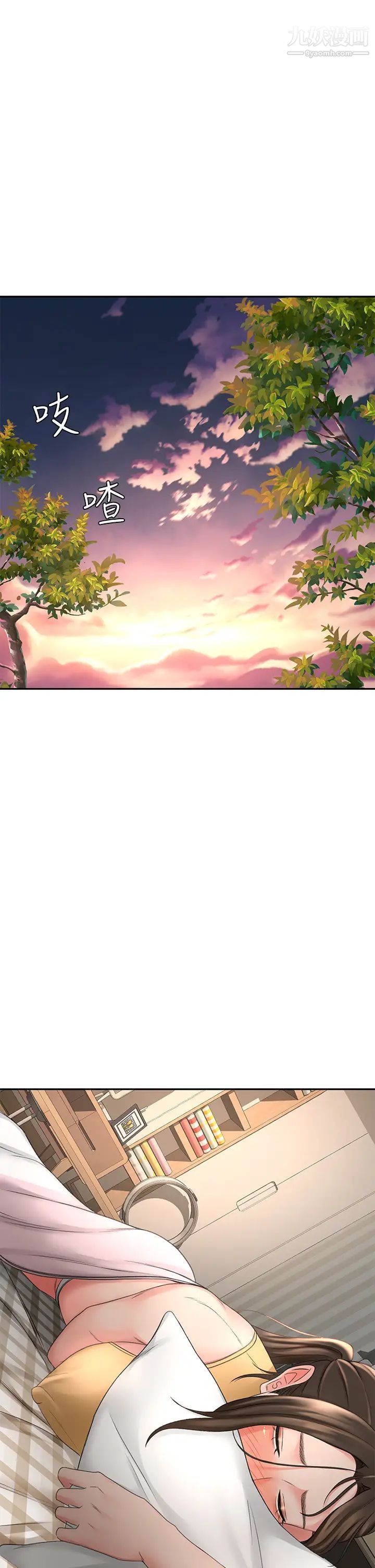 剑道学姊第32话-一想到小石就慾火焚身