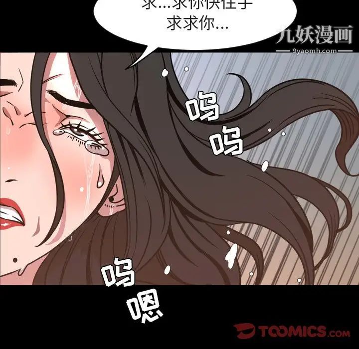 今天有空吗?第49话