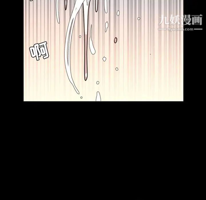 今天有空吗？第49话