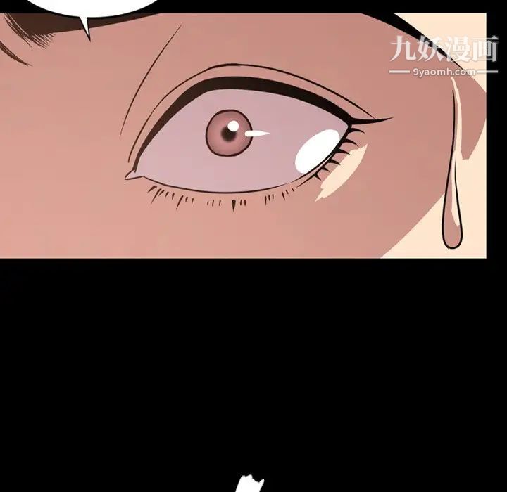 今天有空吗?第49话