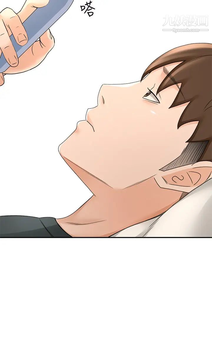 剑道学姊第32话-一想到小石就慾火焚身