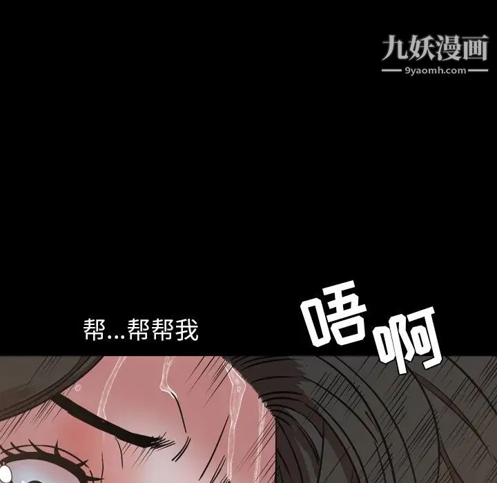 今天有空吗?第49话