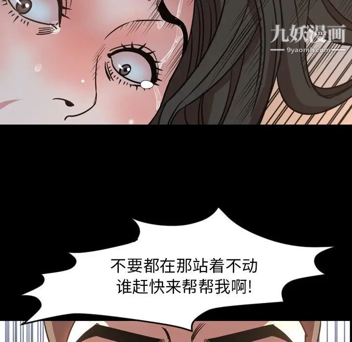 今天有空吗?第49话