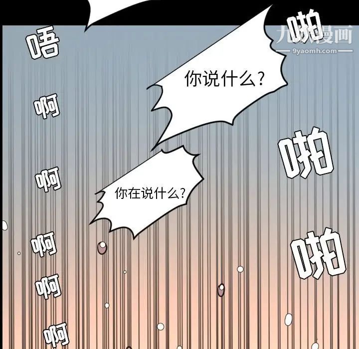 今天有空吗?第49话