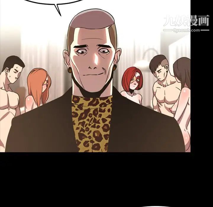 今天有空吗?第49话