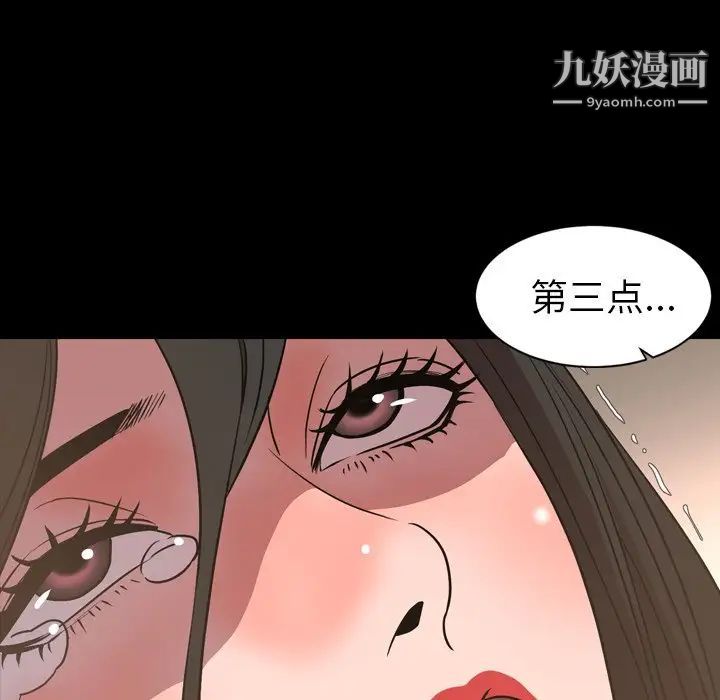 今天有空吗？第49话