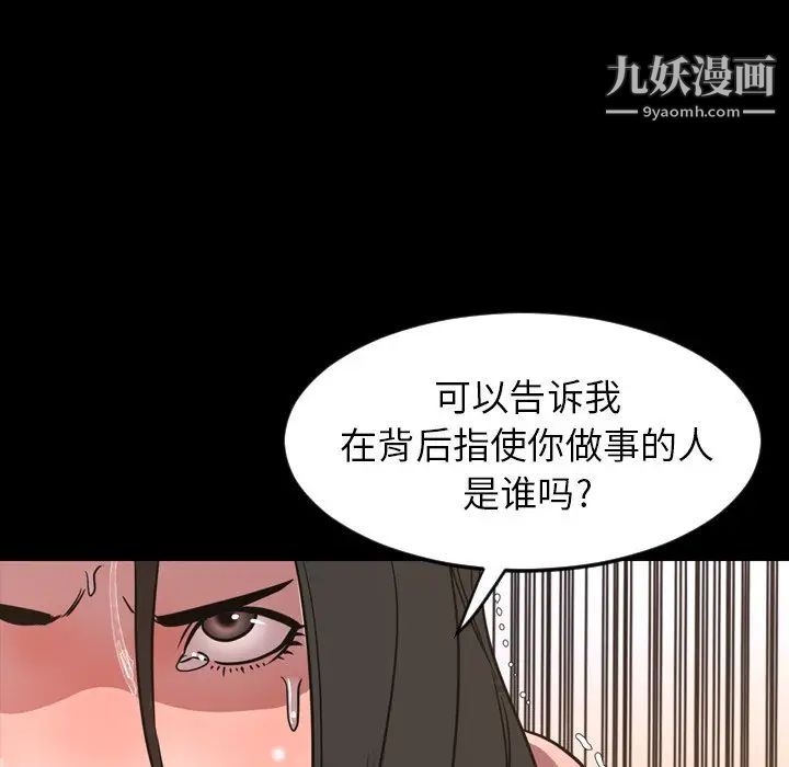 今天有空吗?第49话