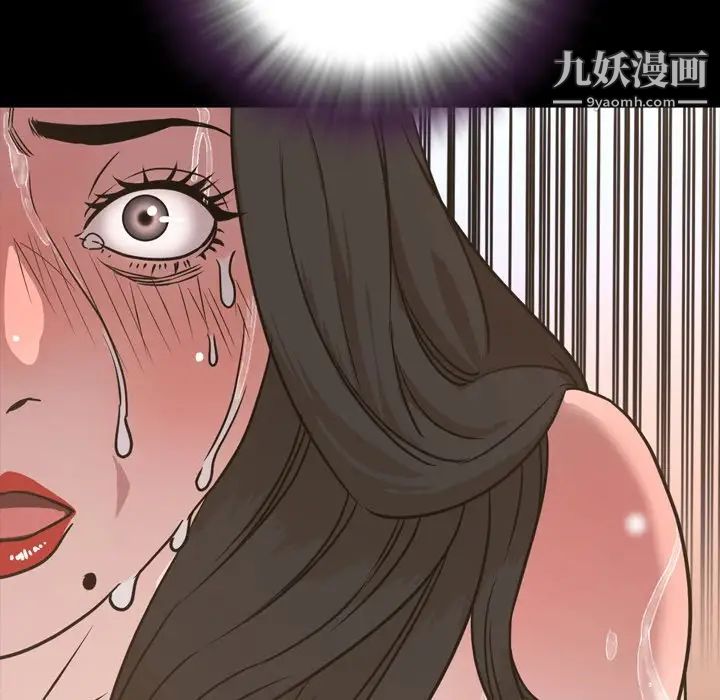 今天有空吗?第49话