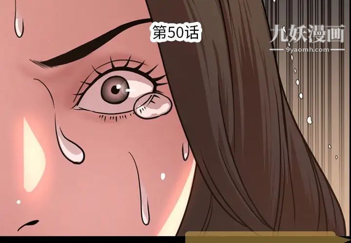 今天有空吗？第50话