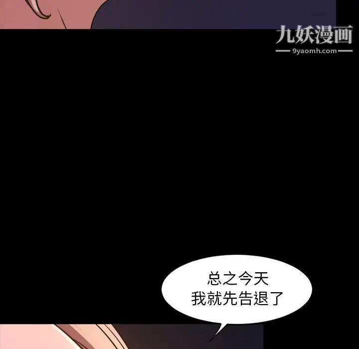 今天有空吗？第50话