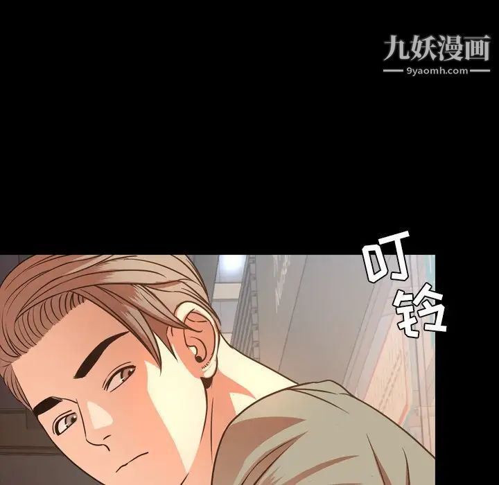 今天有空吗？第50话