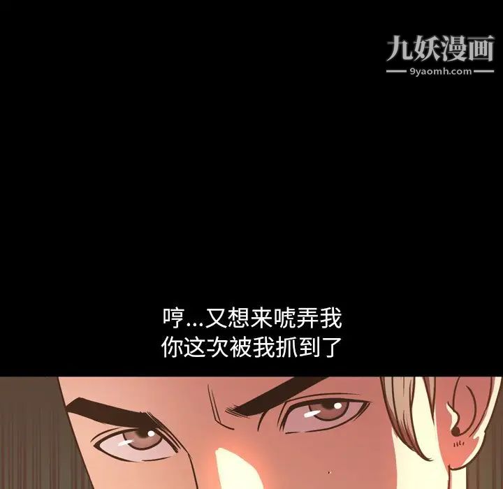 今天有空吗？第50话