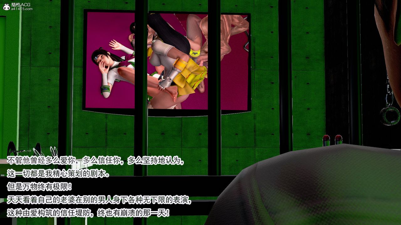 [3D]冰峰魔恋第39话