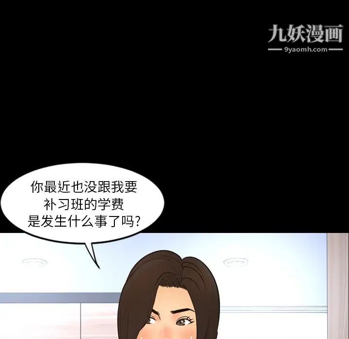 今天有空吗？第50话