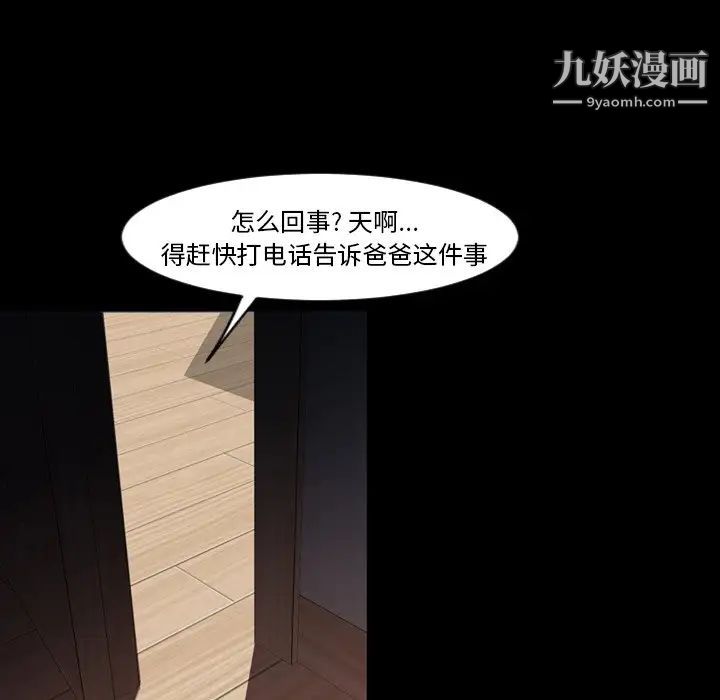 今天有空吗？第50话