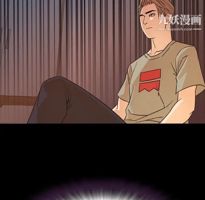 今天有空吗？第50话