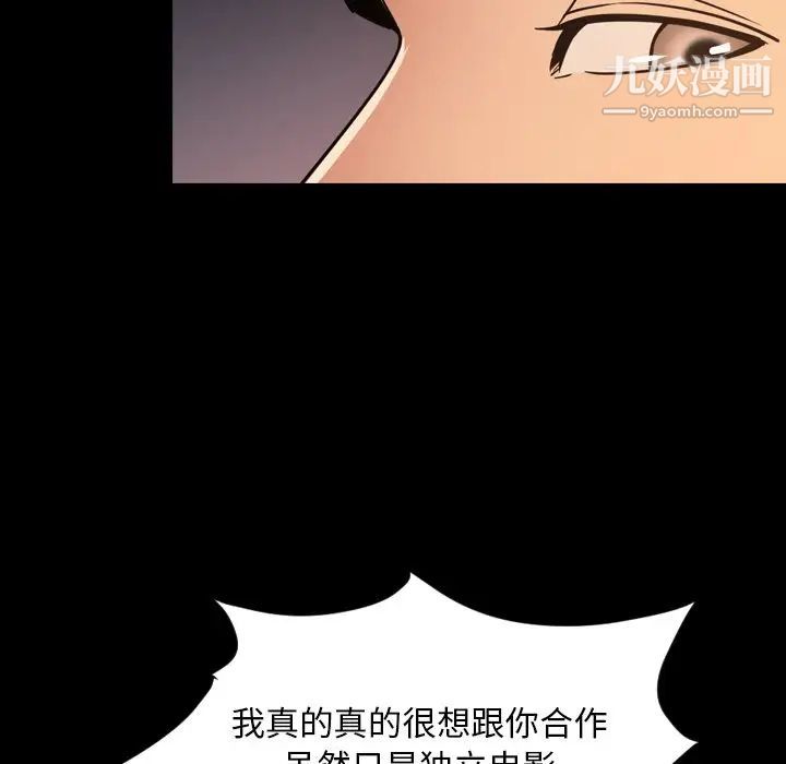 今天有空吗？第50话