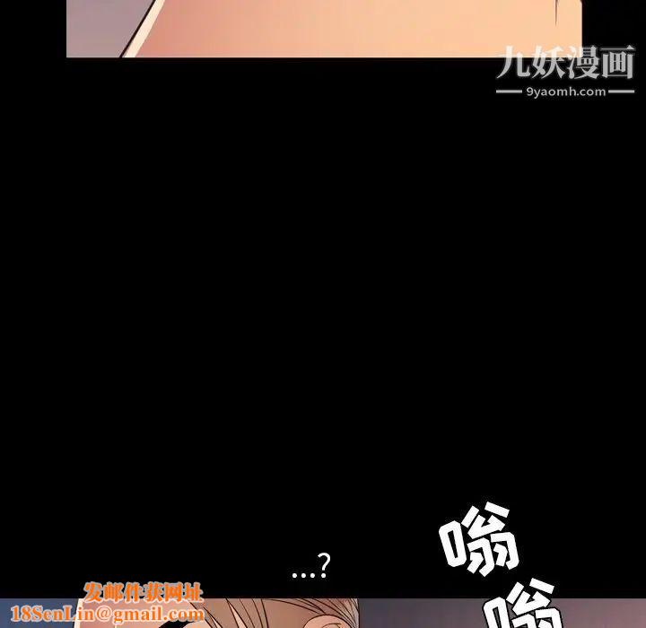 今天有空吗？第50话