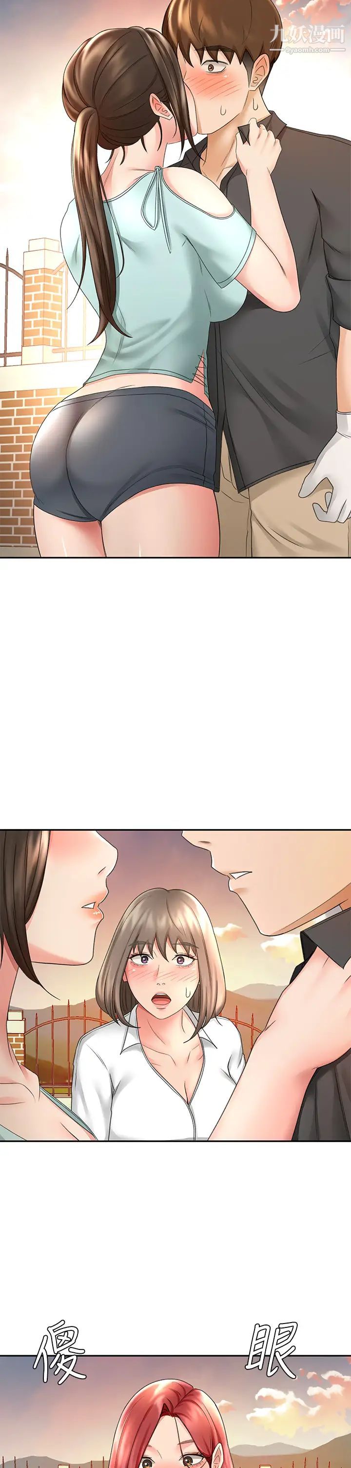 剑道学姊第34话-隻准看我一个人!