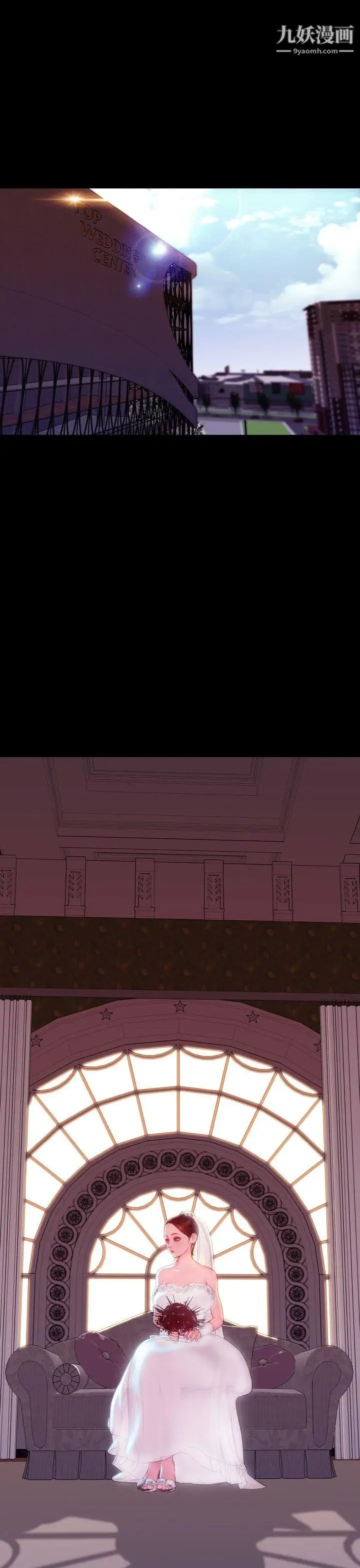 淫荡的妻子们第43话