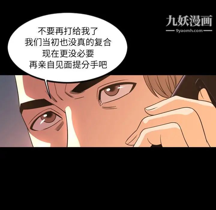 今天有空吗？第50话