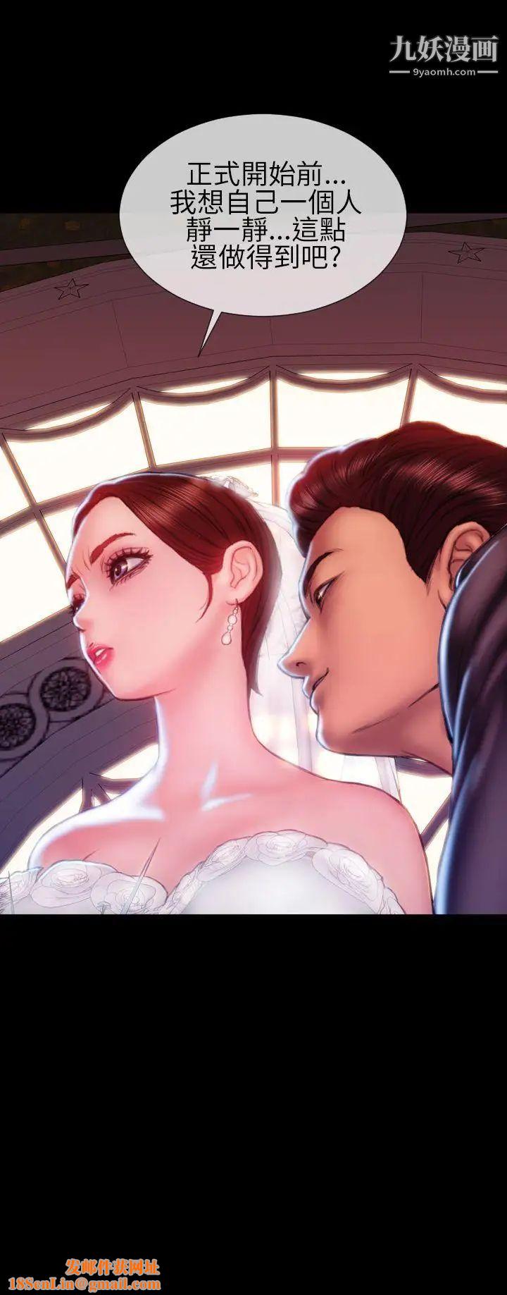 淫荡的妻子们第43话