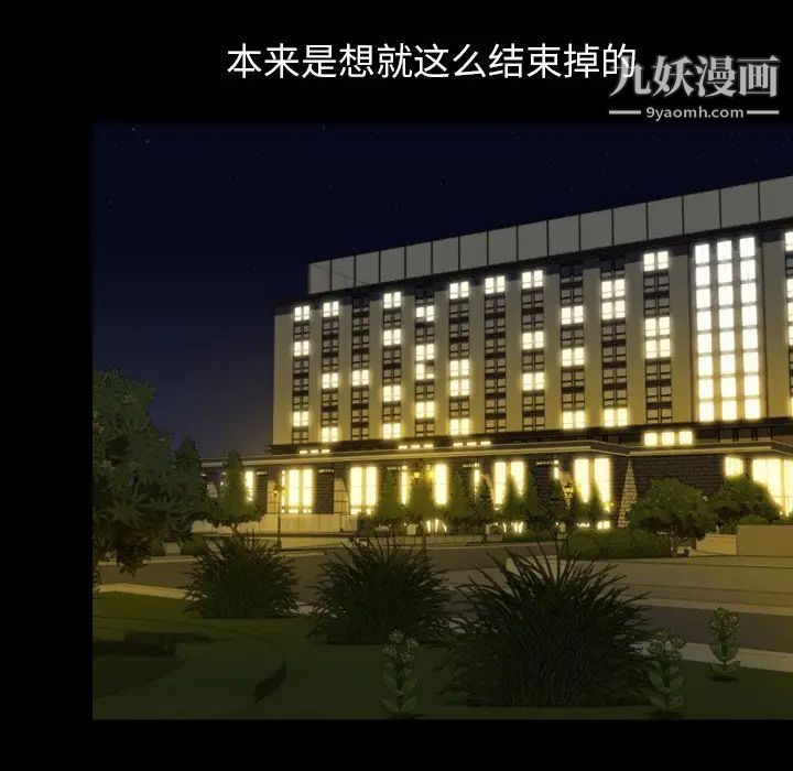 今天有空吗？第50话