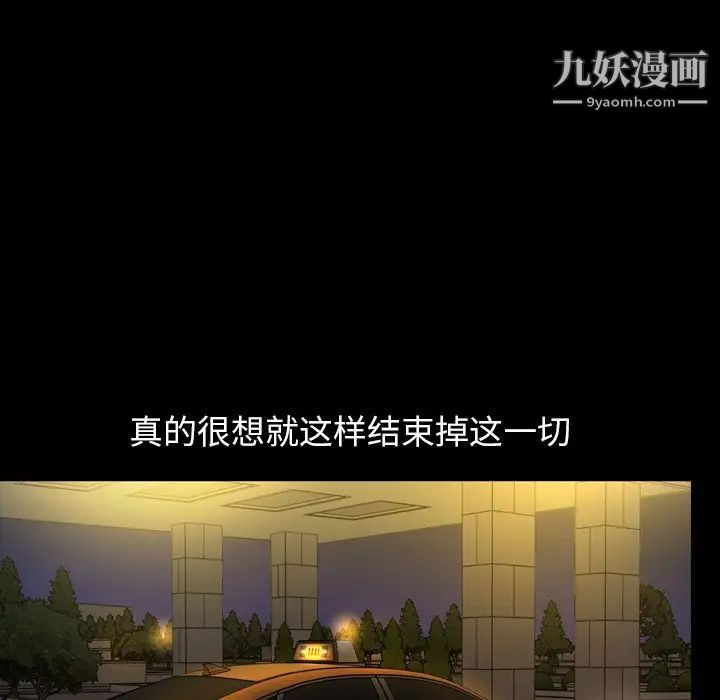 今天有空吗？第50话