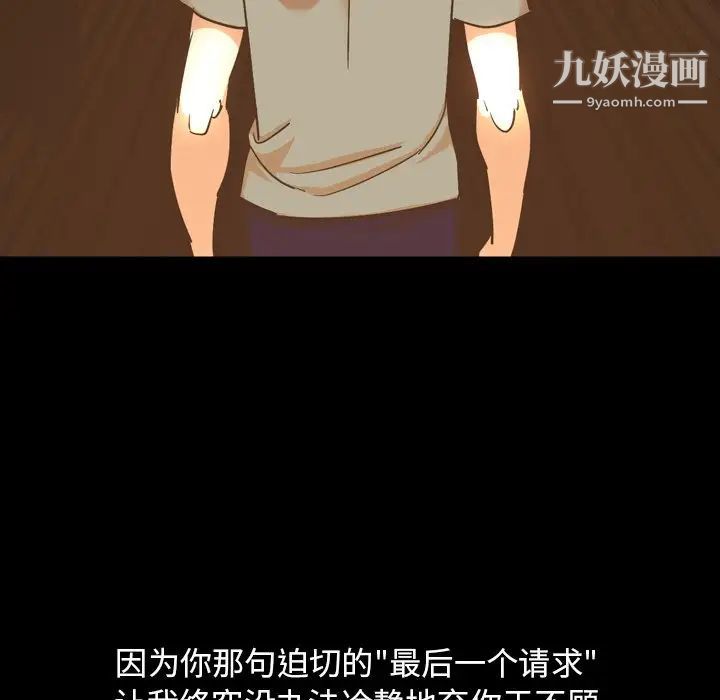 今天有空吗？第50话