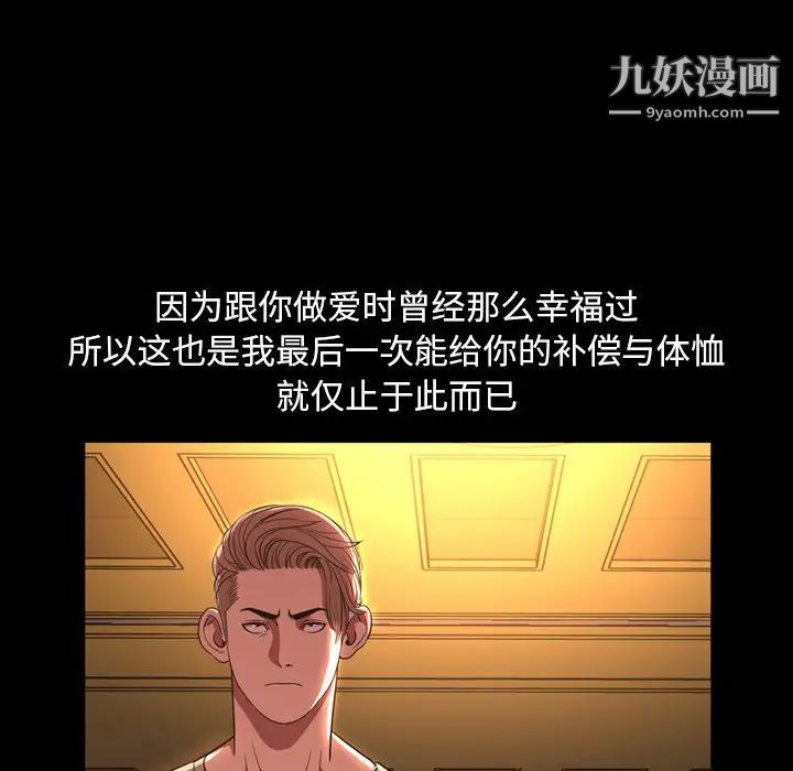 今天有空吗？第50话