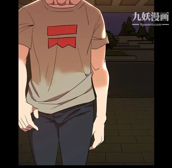 今天有空吗？第50话