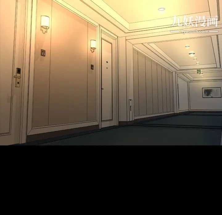 今天有空吗？第50话