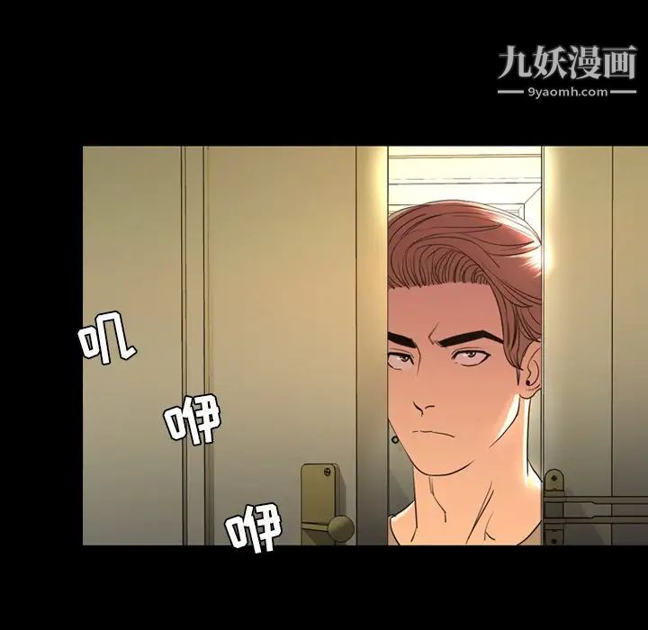 今天有空吗？第50话