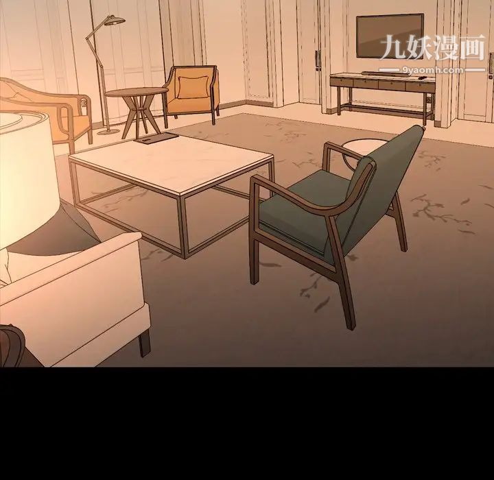 今天有空吗？第50话